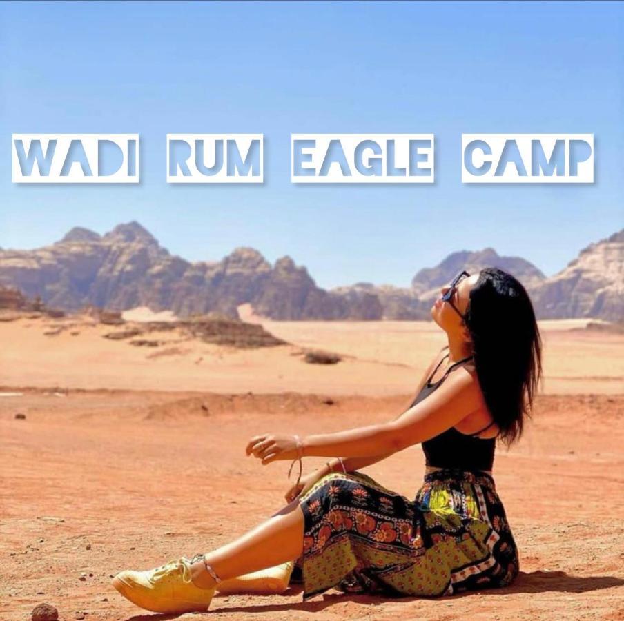 Wadi Rum Eagle Luxury Camp Εξωτερικό φωτογραφία