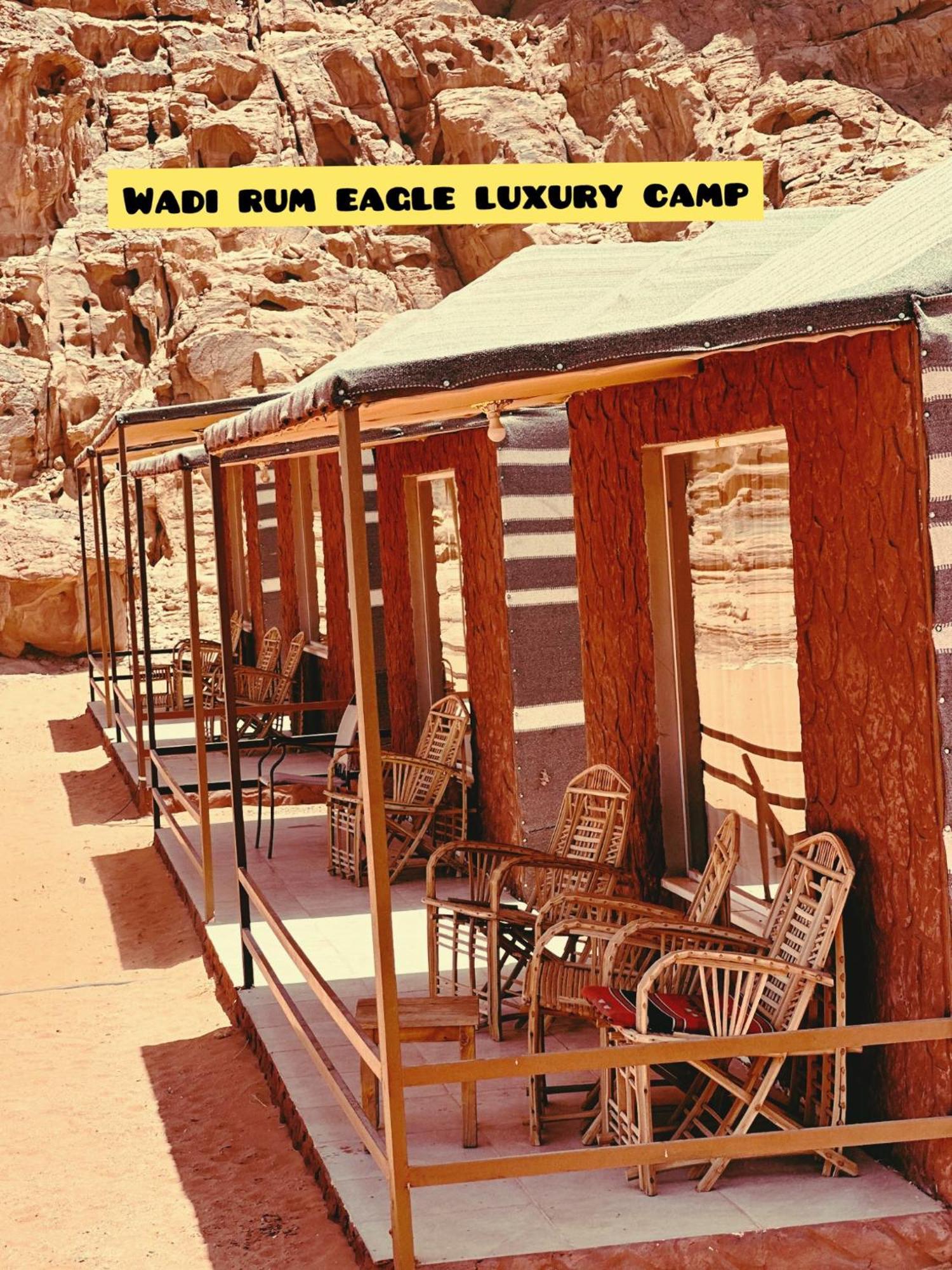 Wadi Rum Eagle Luxury Camp Εξωτερικό φωτογραφία